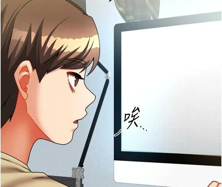 我家的女房客-第32話-我就是個變態…! - 图片 129
