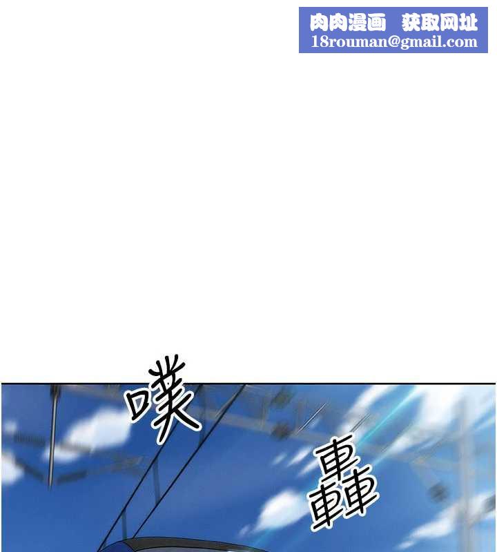 我的掌上明珠第28話-徹底暈船的女下屬