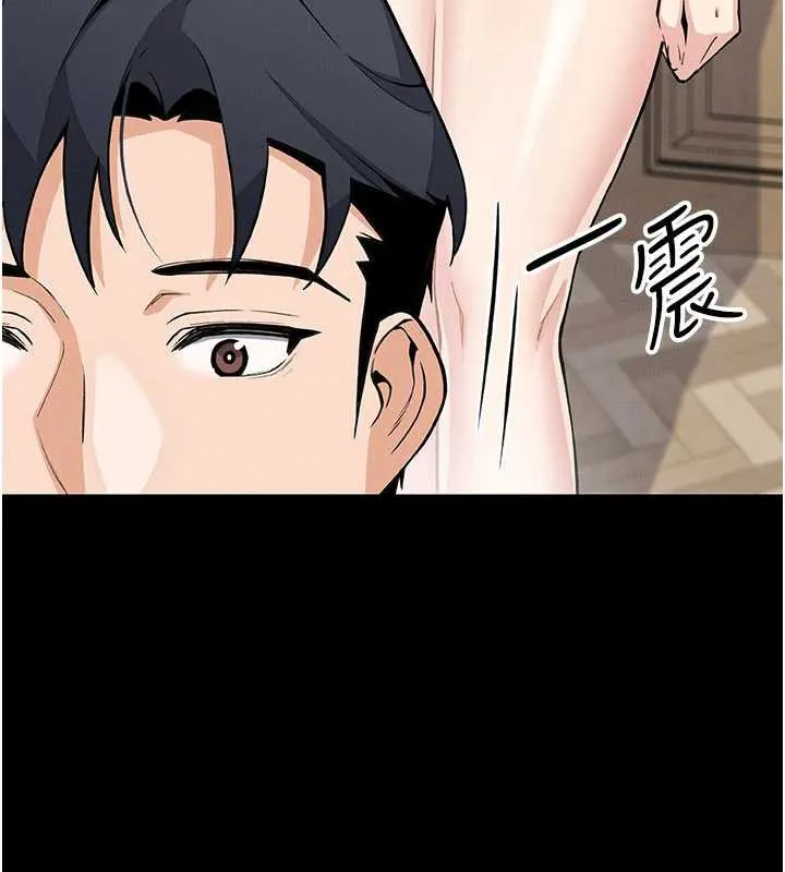 我的掌上明珠-第28話-徹底暈船的女下屬 - 图片 12