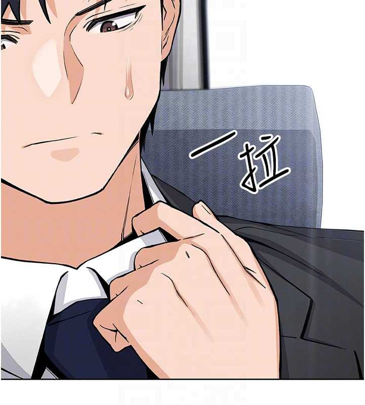 我的掌上明珠第28話-徹底暈船的女下屬