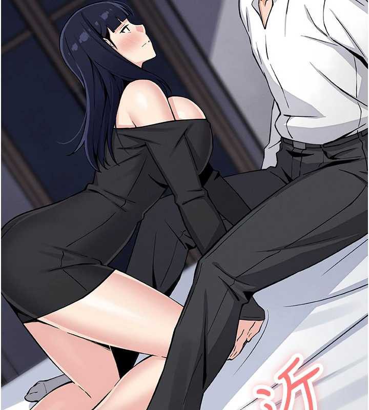 我的掌上明珠第28話-徹底暈船的女下屬