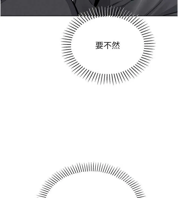 我的掌上明珠-第28話-徹底暈船的女下屬 - 图片 41