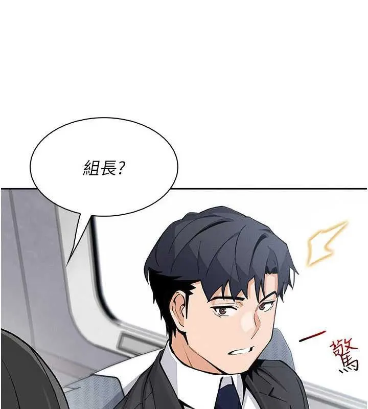 我的掌上明珠-第28話-徹底暈船的女下屬 - 图片 47