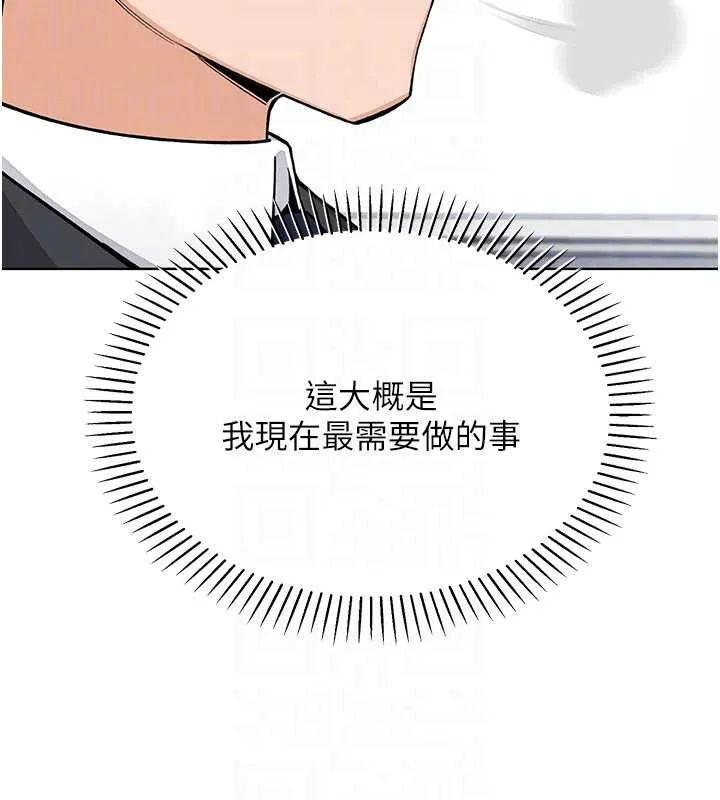 我的掌上明珠-第28話-徹底暈船的女下屬 - 图片 59