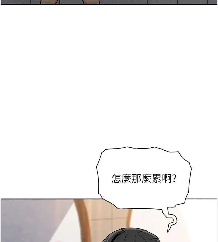 我的掌上明珠-第28話-徹底暈船的女下屬 - 图片 67