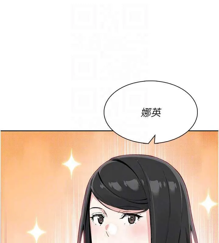 我的掌上明珠第28話-徹底暈船的女下屬