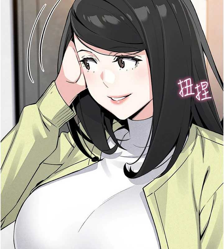 我的掌上明珠第28話-徹底暈船的女下屬