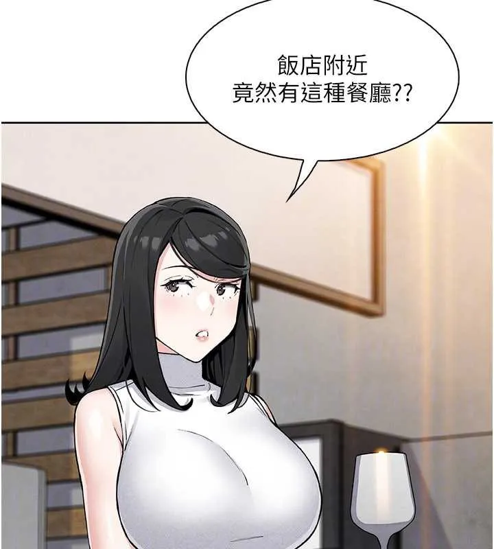 我的掌上明珠-第28話-徹底暈船的女下屬 - 图片 93