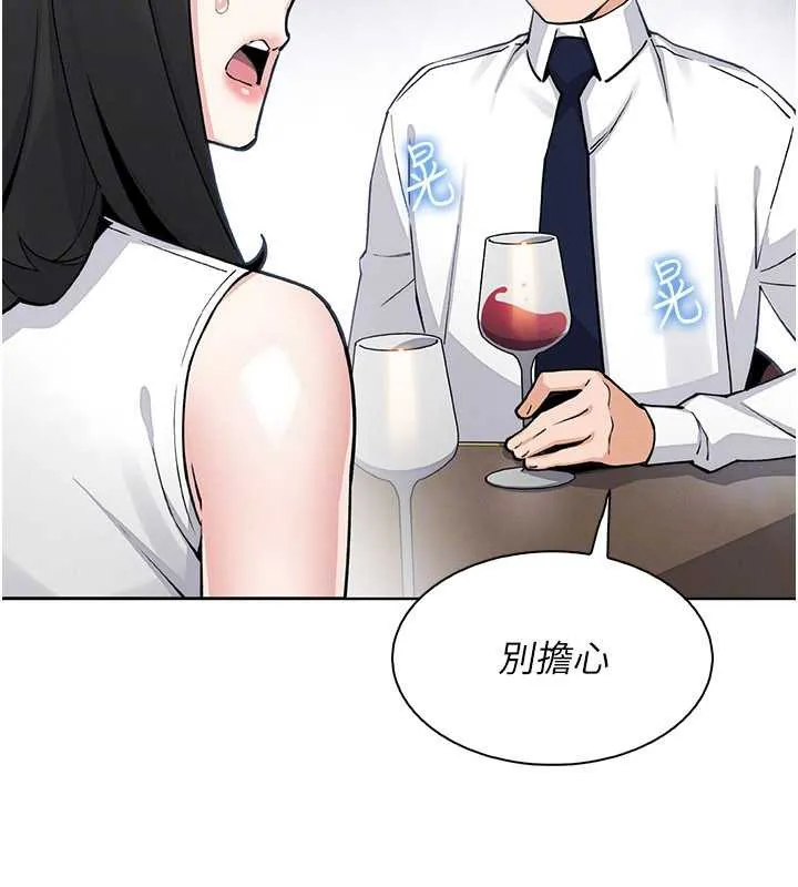 我的掌上明珠-第28話-徹底暈船的女下屬 - 图片 102