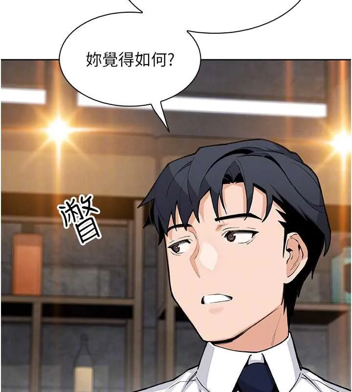 我的掌上明珠-第28話-徹底暈船的女下屬 - 图片 111