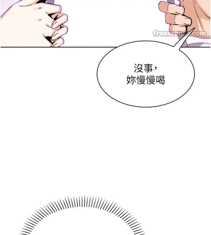 我的掌上明珠-第28話-徹底暈船的女下屬 - 图片 126