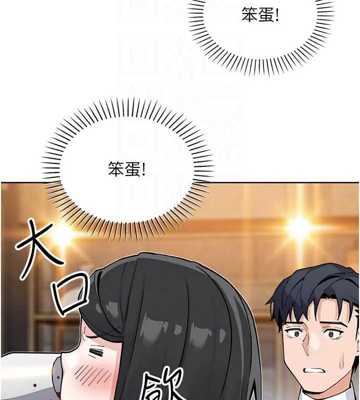 我的掌上明珠-第28話-徹底暈船的女下屬 - 图片 132