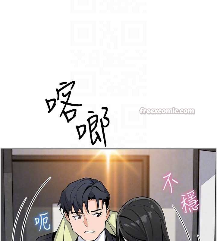 我的掌上明珠第28話-徹底暈船的女下屬