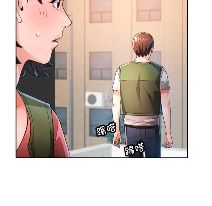 脱轨关系第73話