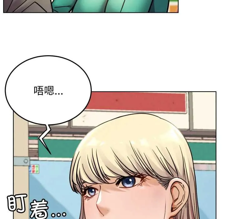 屋檐下的光第94話
