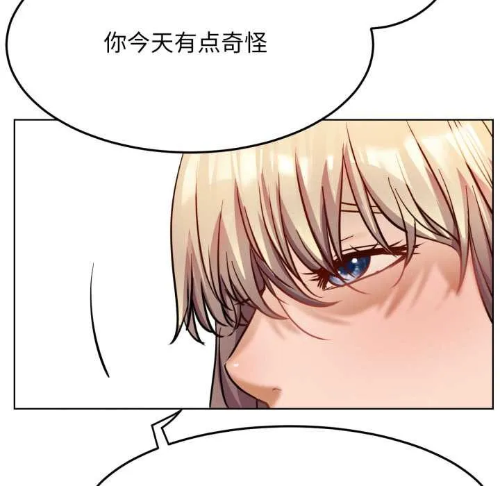 屋檐下的光-第94話 - 图片 10