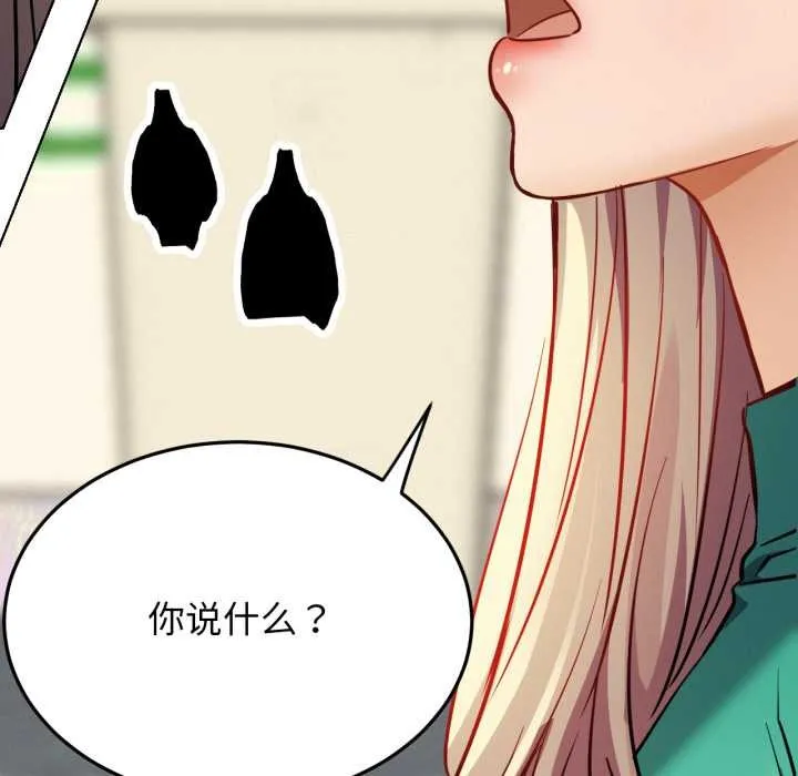 屋檐下的光第94話