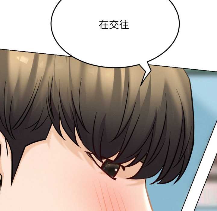 屋檐下的光第94話