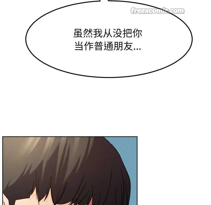 屋檐下的光-第94話 - 图片 70