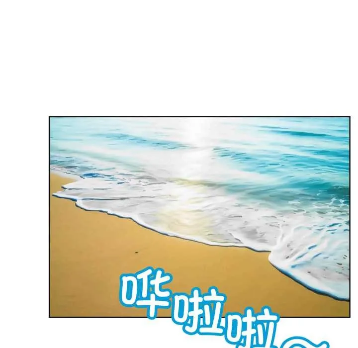 屋檐下的光-第94話 - 图片 83