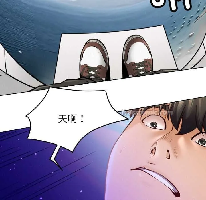 屋檐下的光-第94話 - 图片 98