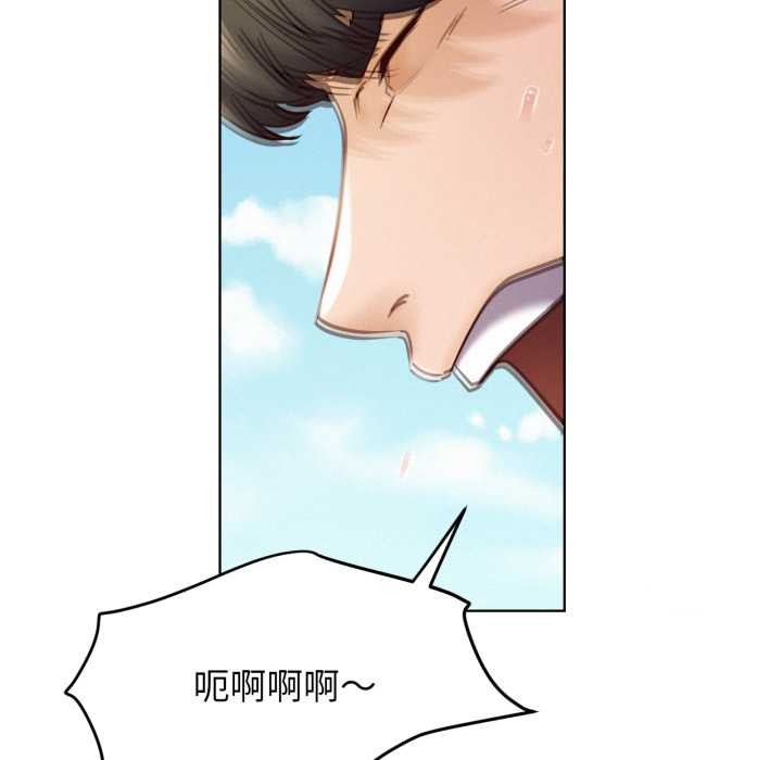 屋檐下的光第94話