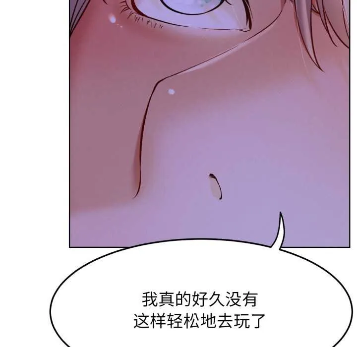 屋檐下的光-第94話 - 图片 119