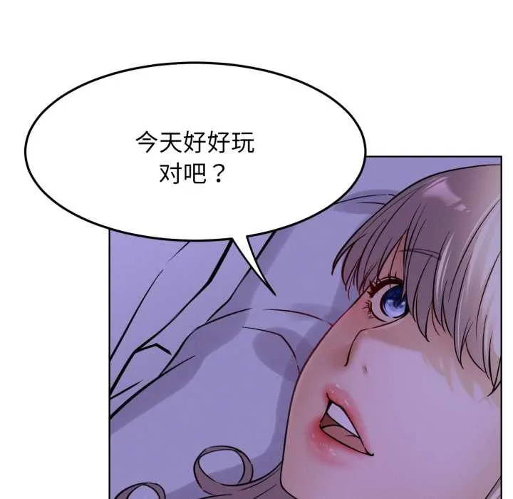 屋檐下的光-第94話 - 图片 116