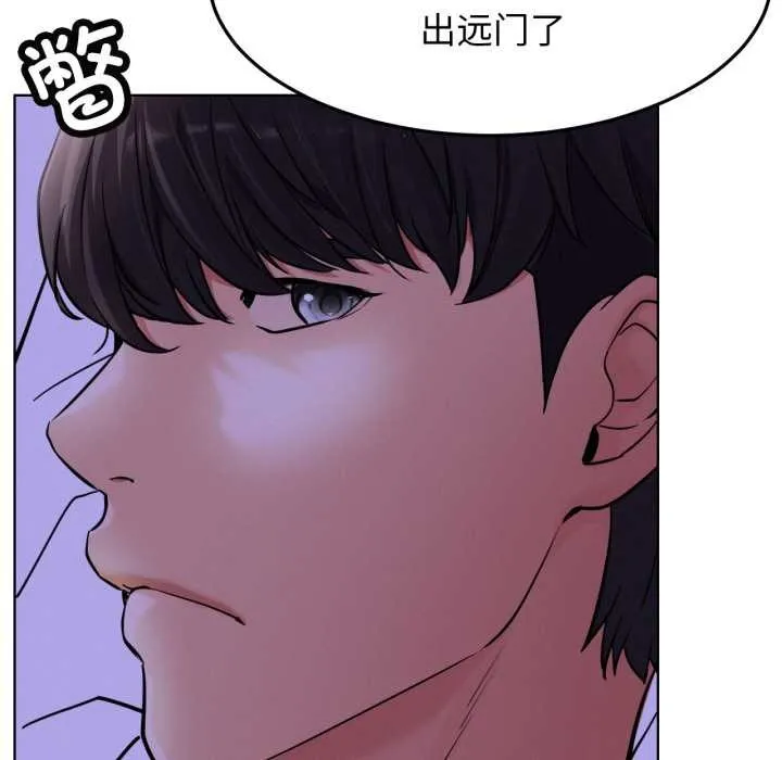 屋檐下的光-第94話 - 图片 121