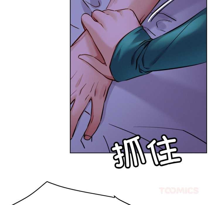 屋檐下的光第94話