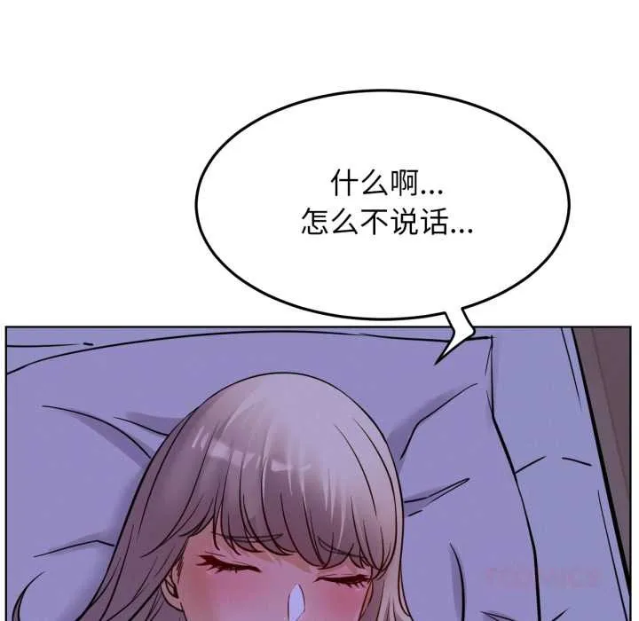 屋檐下的光-第94話 - 图片 123