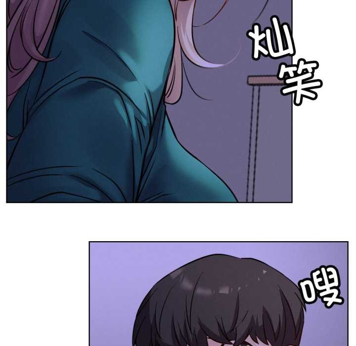 屋檐下的光第94話