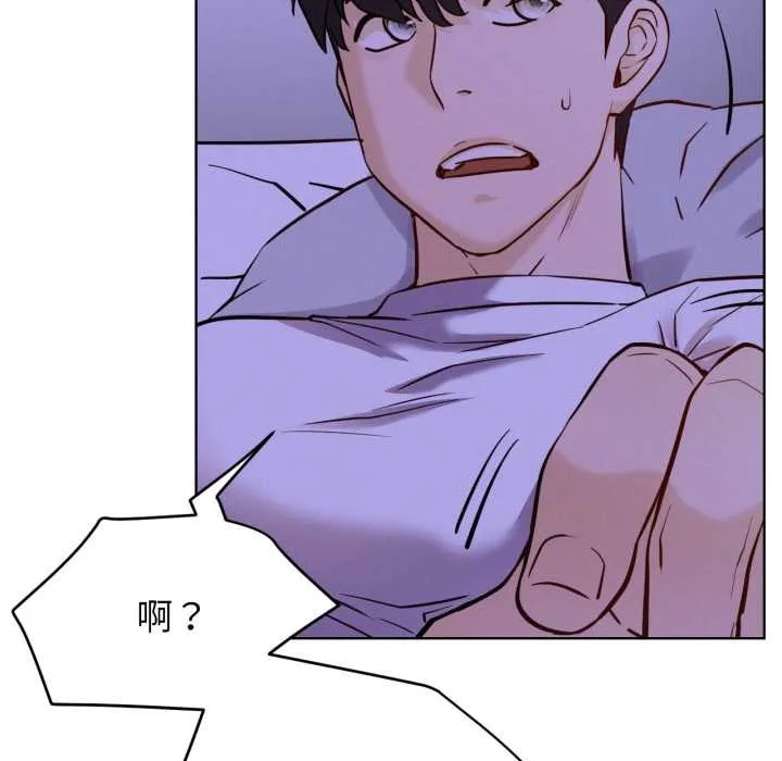 屋檐下的光-第94話 - 图片 132