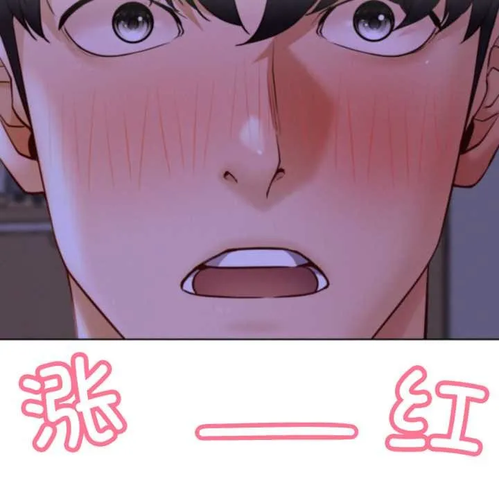 屋檐下的光-第94話 - 图片 138