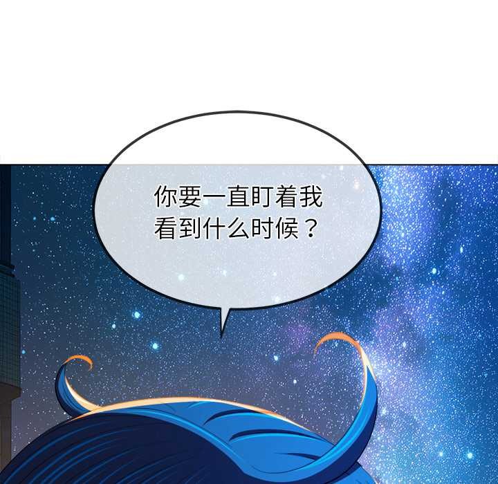 难缠小恶女第273話