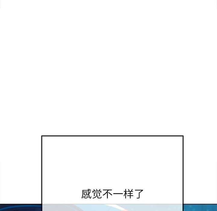 难缠小恶女第273話