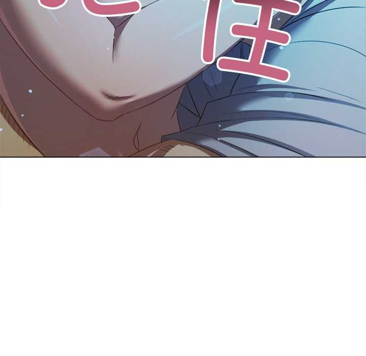 难缠小恶女第273話