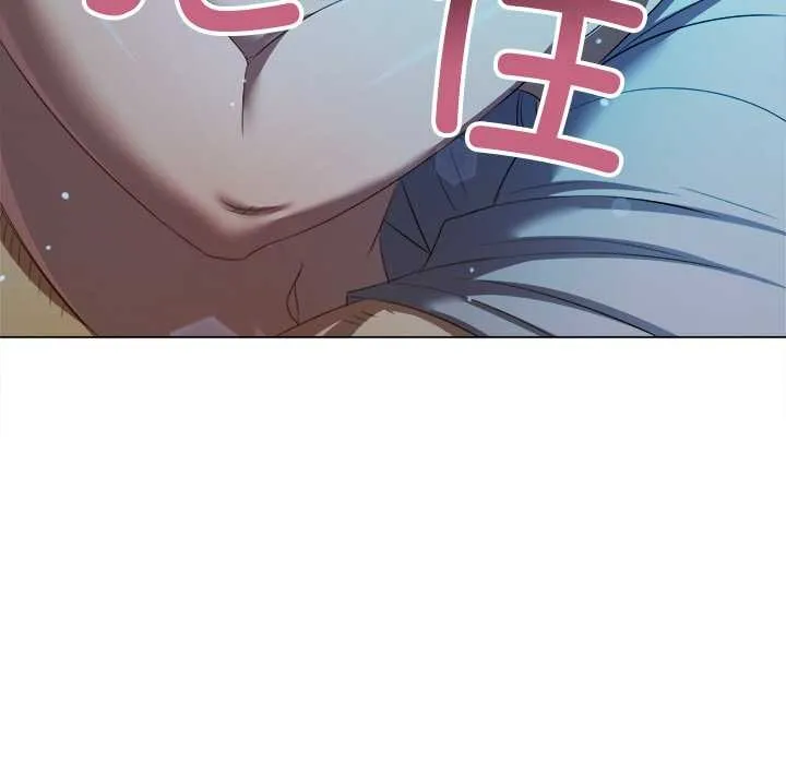 難纏小惡女第273話