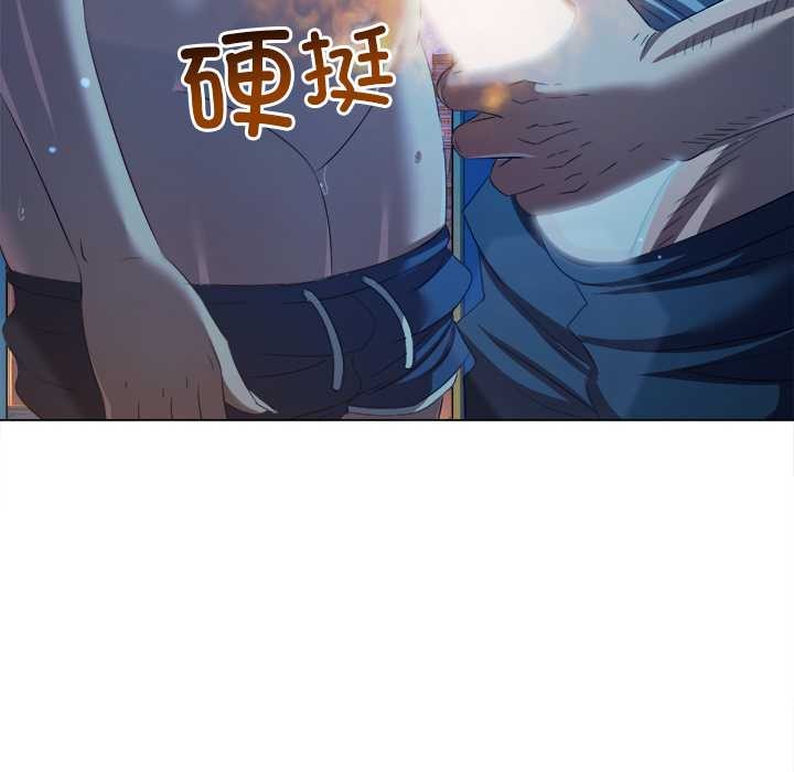 難纏小惡女第273話