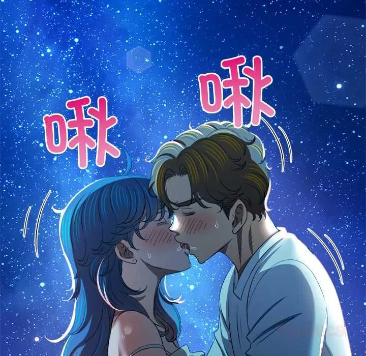難纏小惡女第273話
