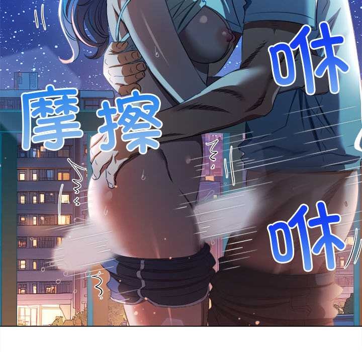 难缠小恶女第273話