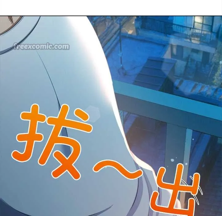 難纏小惡女第273話