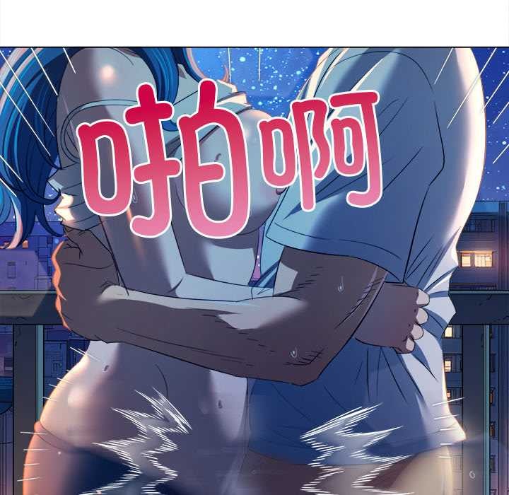 难缠小恶女第273話