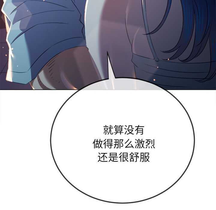 难缠小恶女第273話