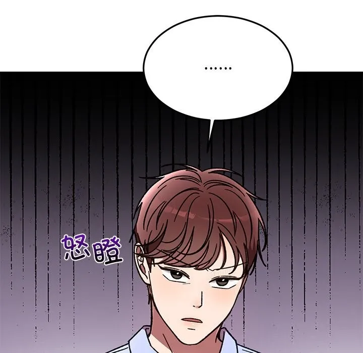 婚姻束缚-第51話 - 图片 25