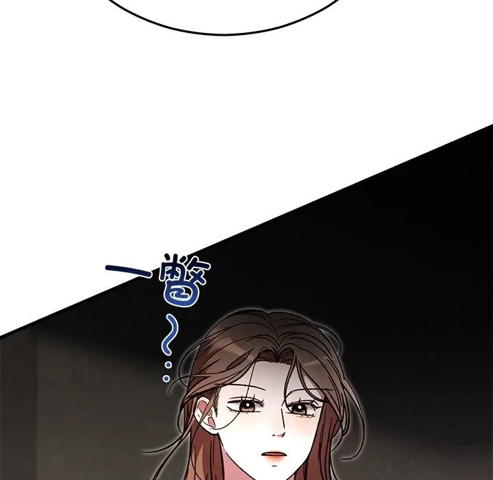 婚姻束缚-第51話 - 图片 72