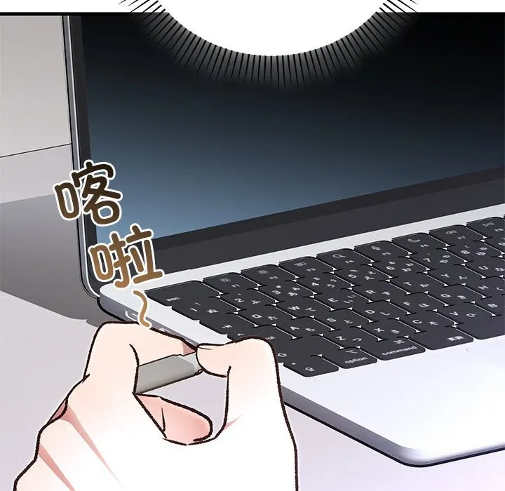 婚姻束缚-第51話 - 图片 114