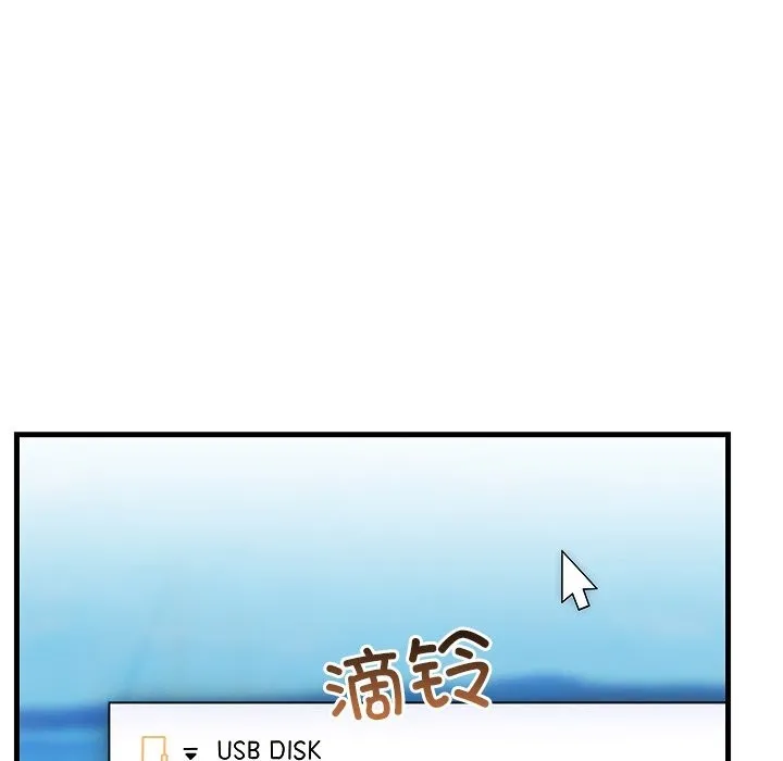 婚姻束缚-第51話 - 图片 116