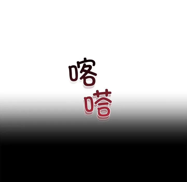 婚姻束缚第51話