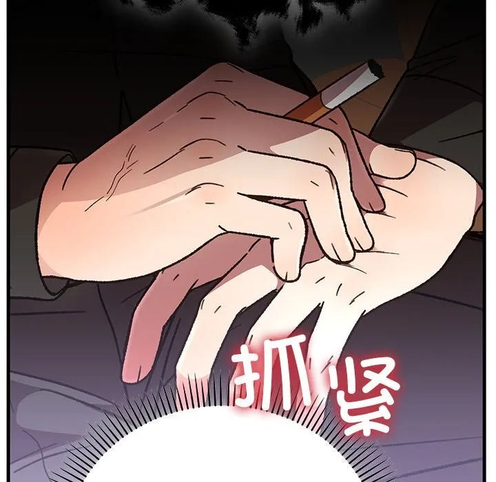 婚姻束缚-第51話 - 图片 155